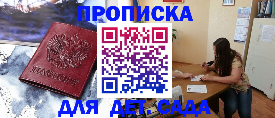 временная регистрация госуслуги в Вязьме