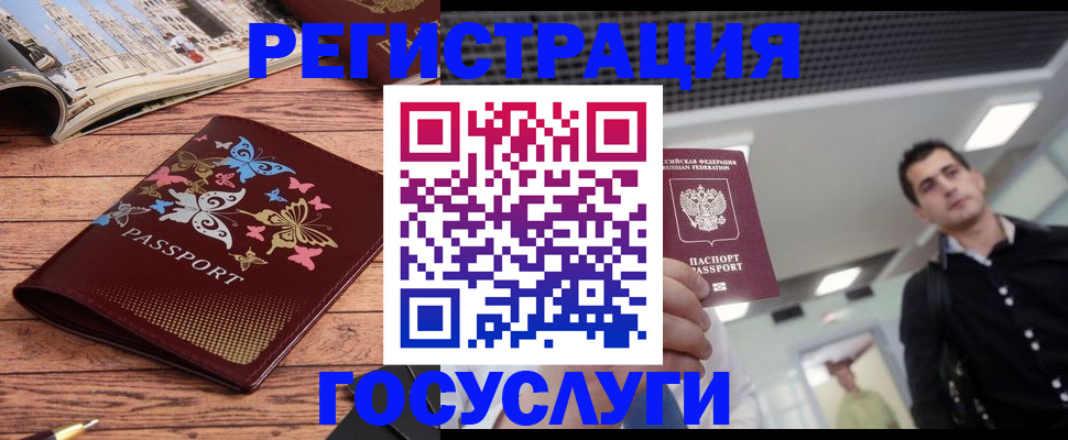 прописка законно в Вязьме